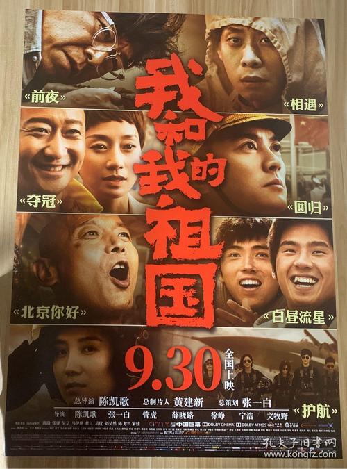 怎么买苏格兰农业学院文凭毕业证